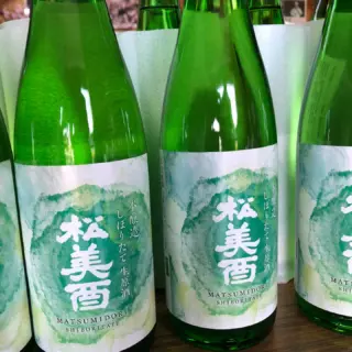 丹沢の地酒 松みどり